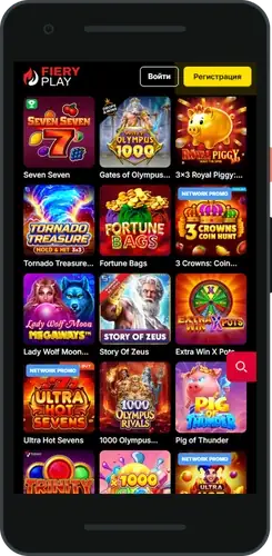 Fiery Play site